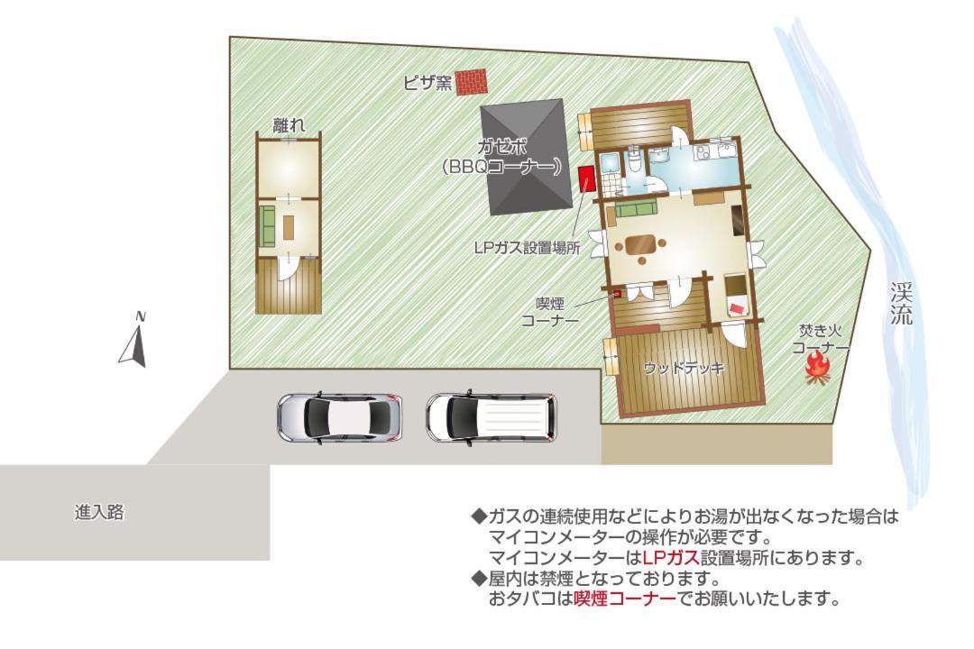 るり渓 フレアキャビン Nantan ภายนอก รูปภาพ